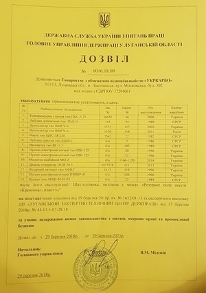 04-дозвил-обор